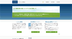 Desktop Screenshot of nicevision.co.jp