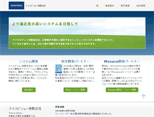 Tablet Screenshot of nicevision.co.jp